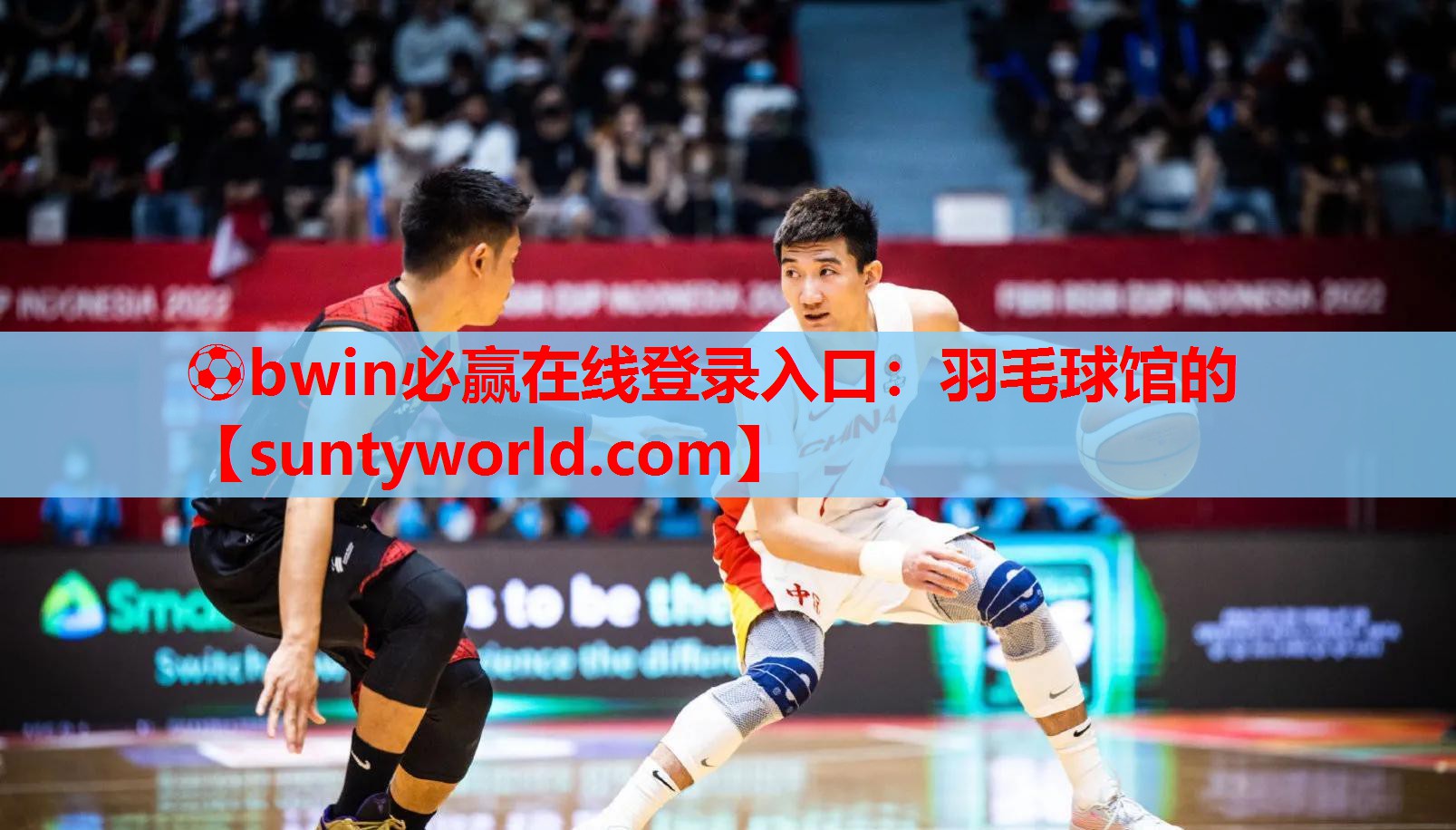 ⚽bwin必赢在线登录入口：羽毛球馆的