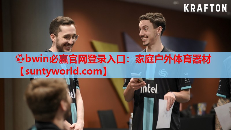 ⚽bwin必赢官网登录入口：家庭户外体育器材