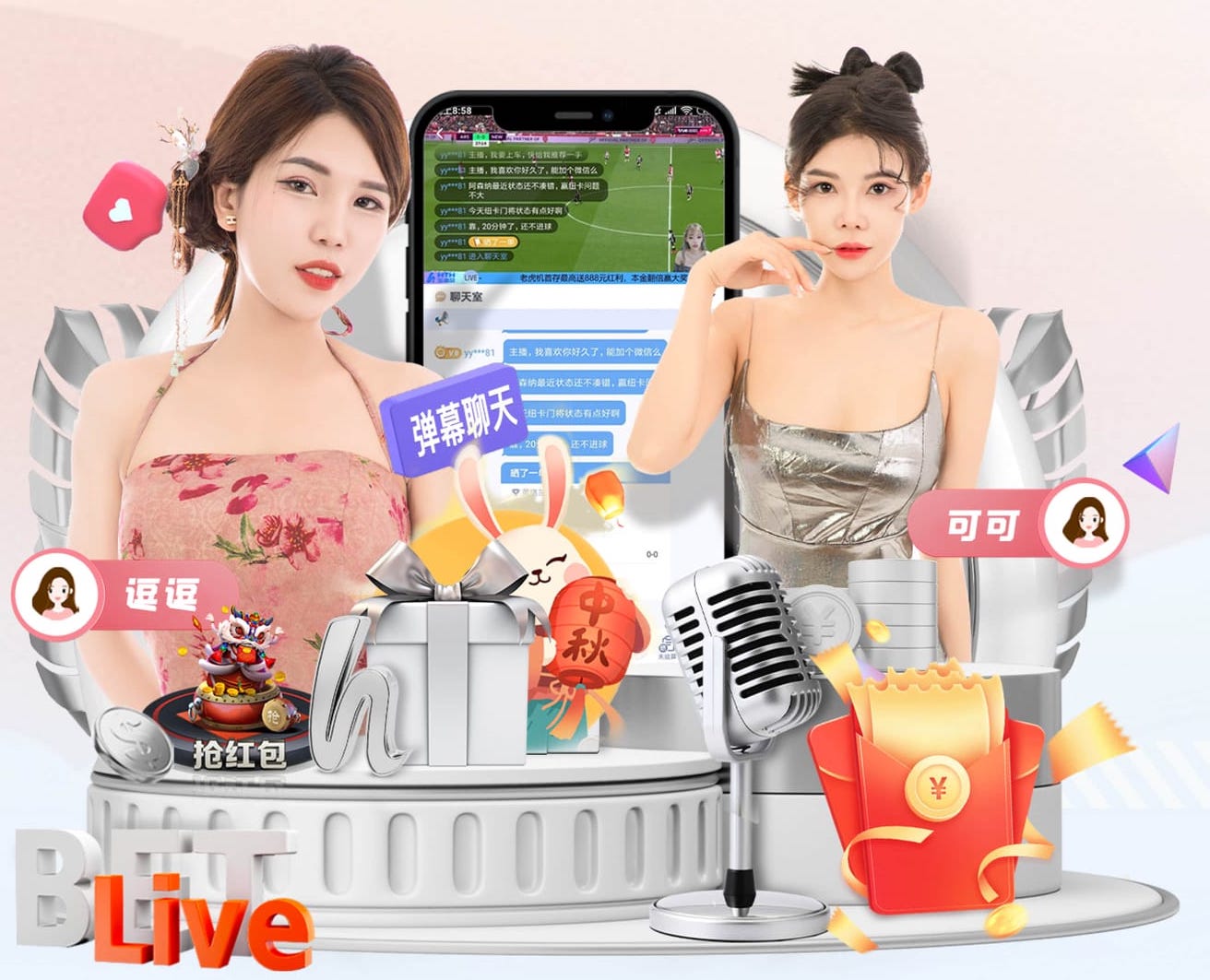 leyu在线 “师生合力倡导园林管理意识：创造美丽校园环境”