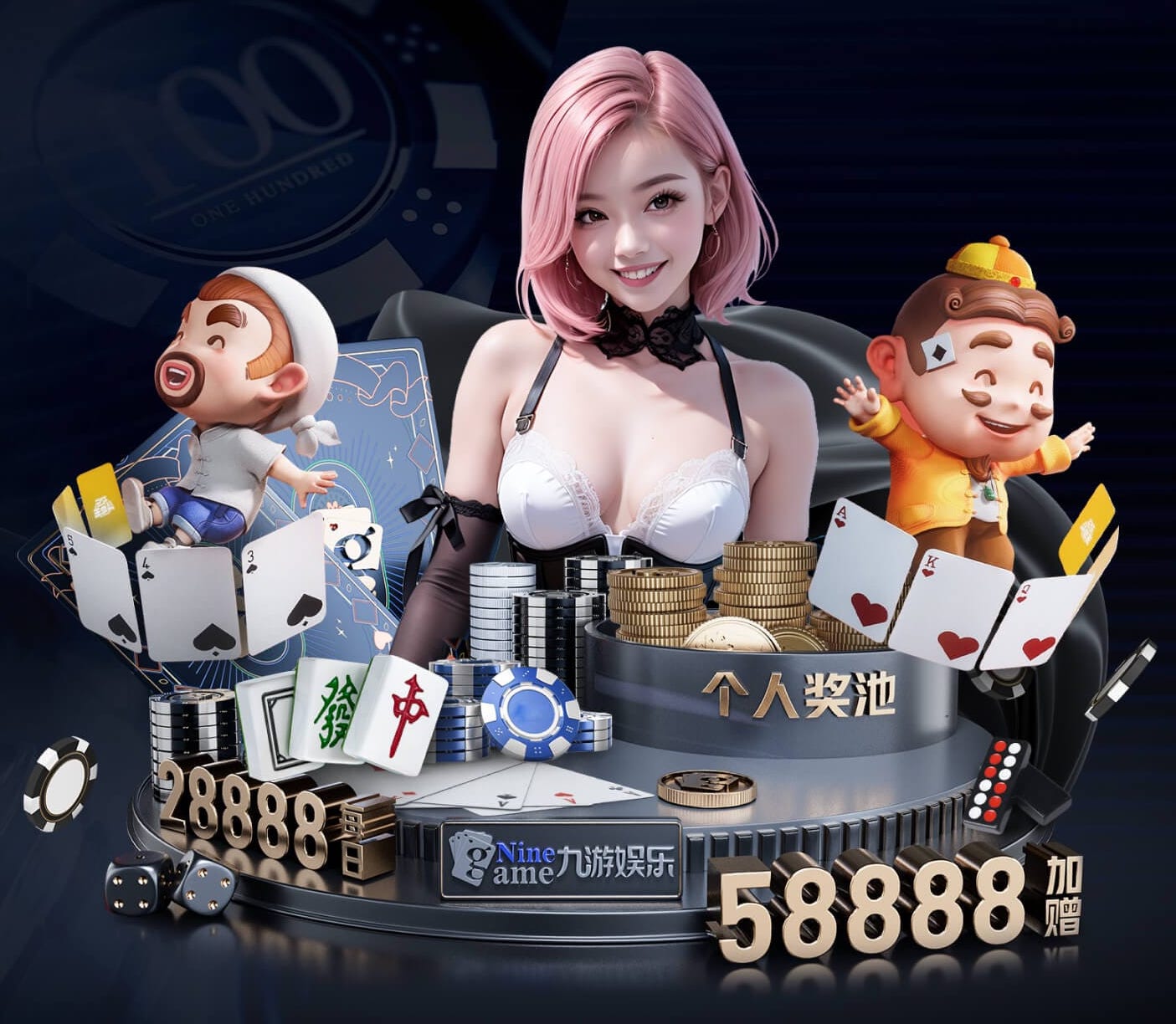 leyu手机app 谁有绿化工程项目管理资质